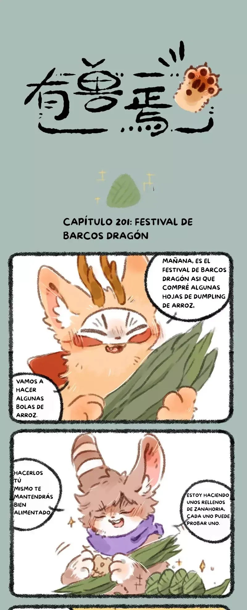 You Shou Yan Capítulo 201 en Línea - página 1