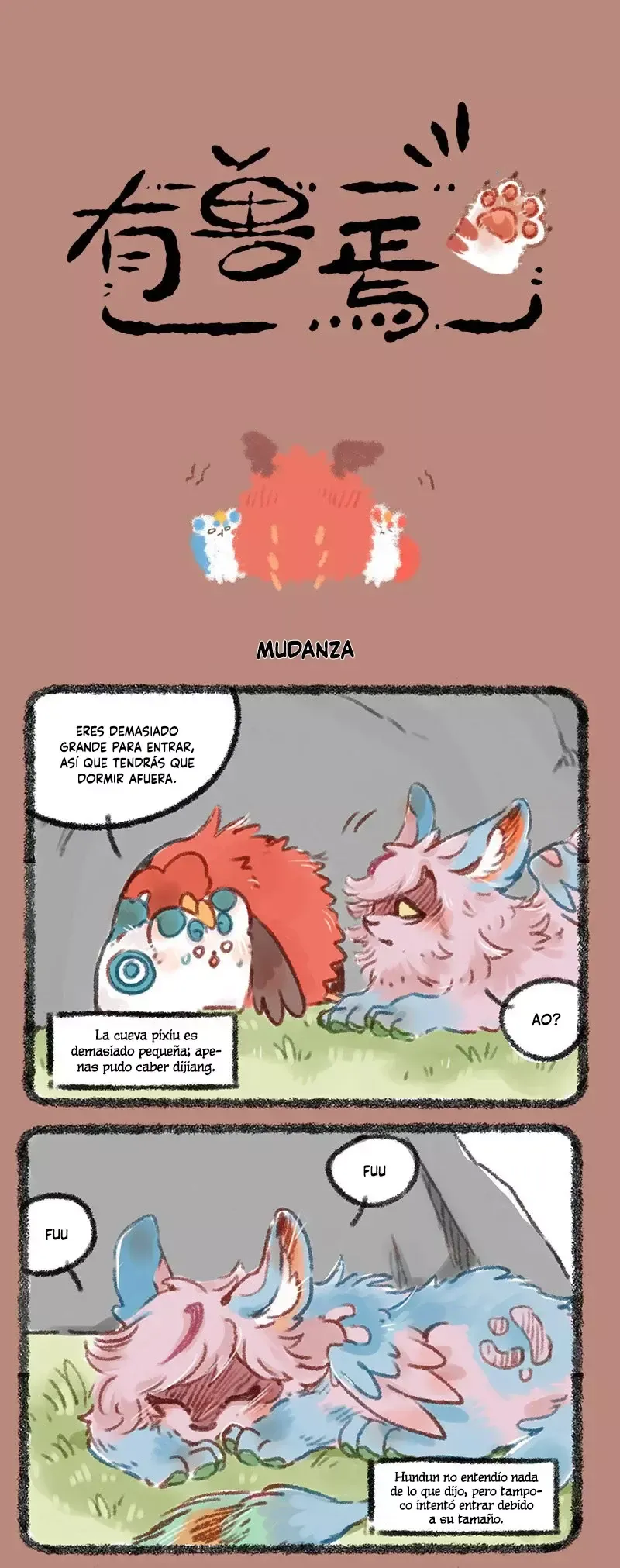 You Shou Yan Capítulo 202 en Línea - página 1