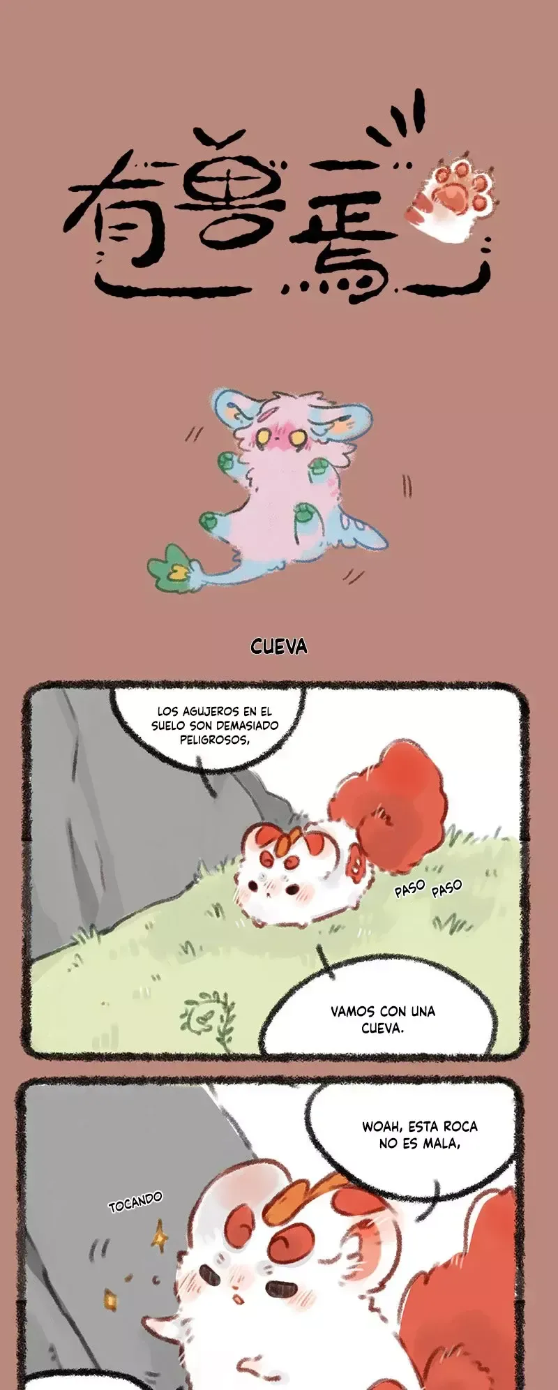 You Shou Yan Capítulo 203 en Línea - página 1