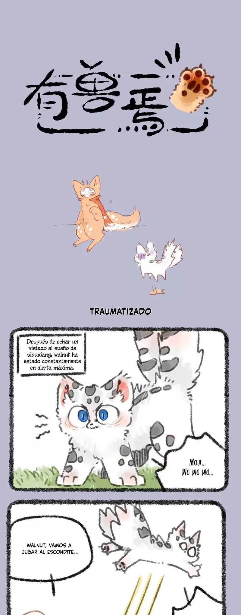 You Shou Yan Capítulo 205 en Línea - página 1