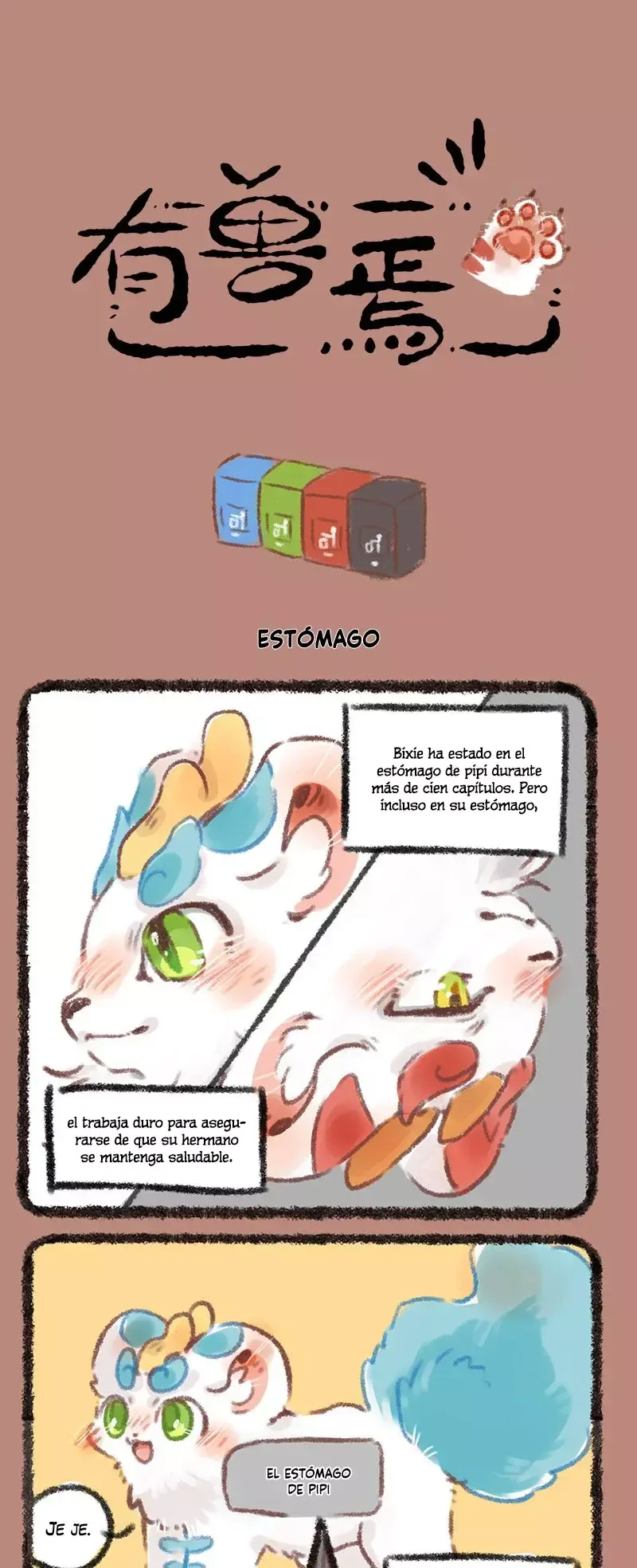 You Shou Yan Capítulo 210 en Línea - página 1