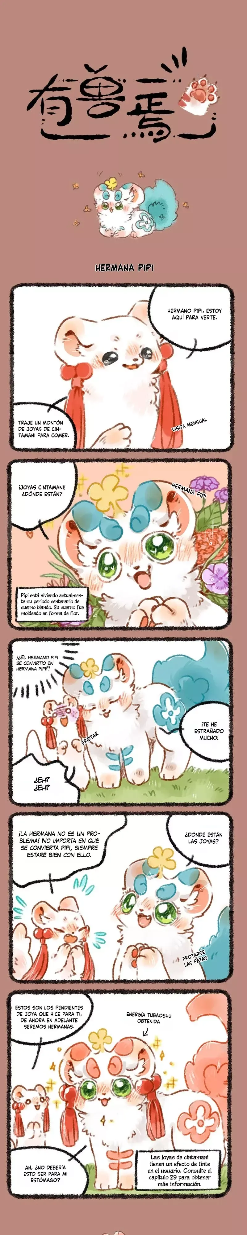 You Shou Yan Capítulo 217 en Línea - página 1