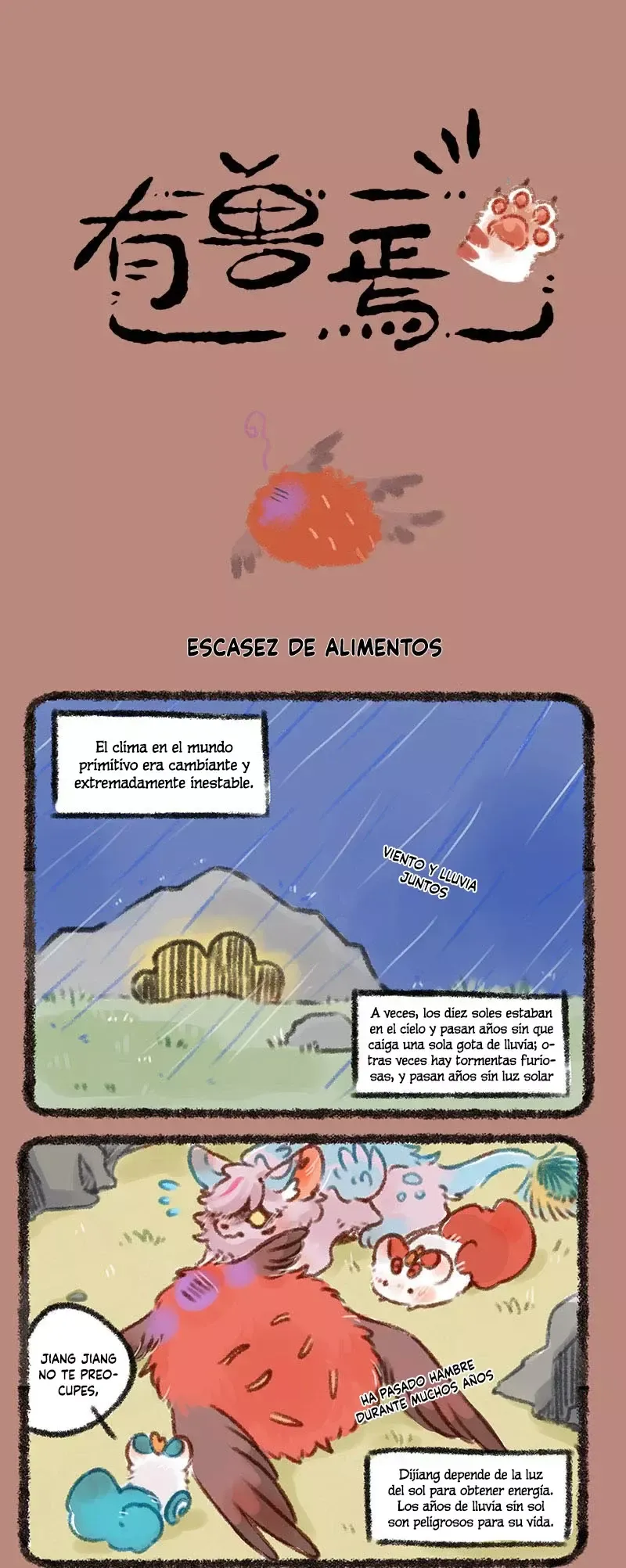 You Shou Yan Capítulo 222 en Línea - página 1
