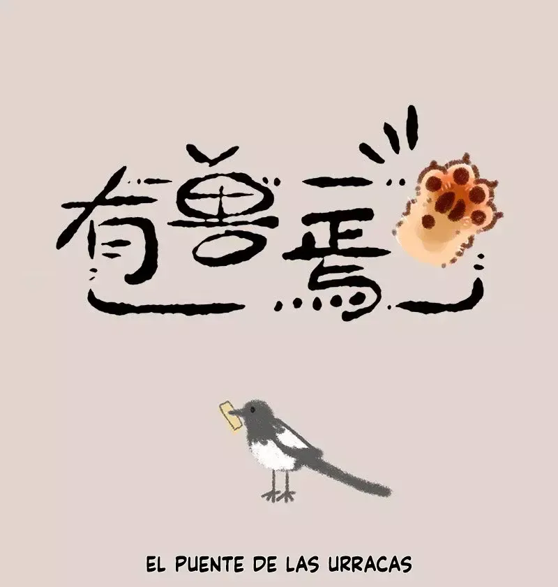 You Shou Yan Capítulo 224 en Línea - página 1