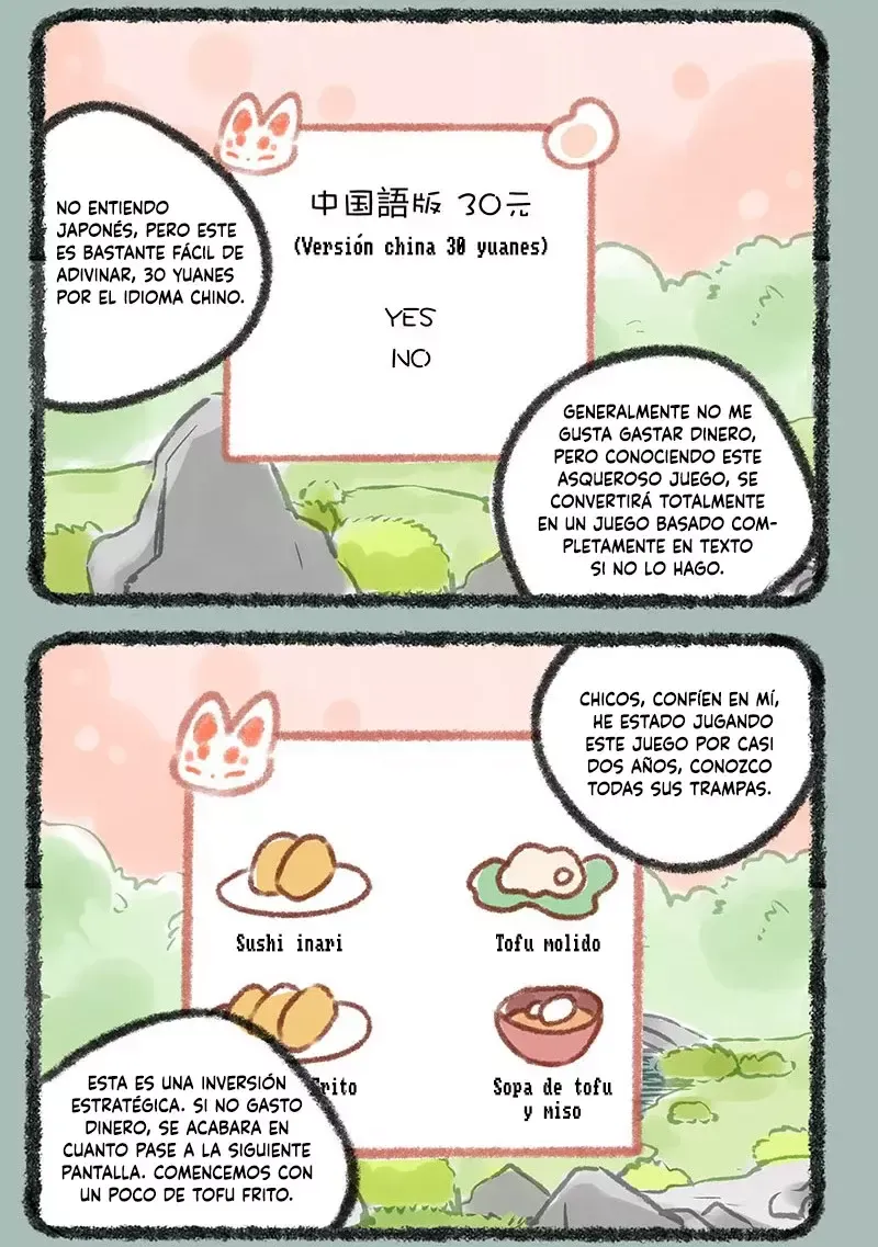 You Shou Yan Capítulo 225 en Línea - página 3