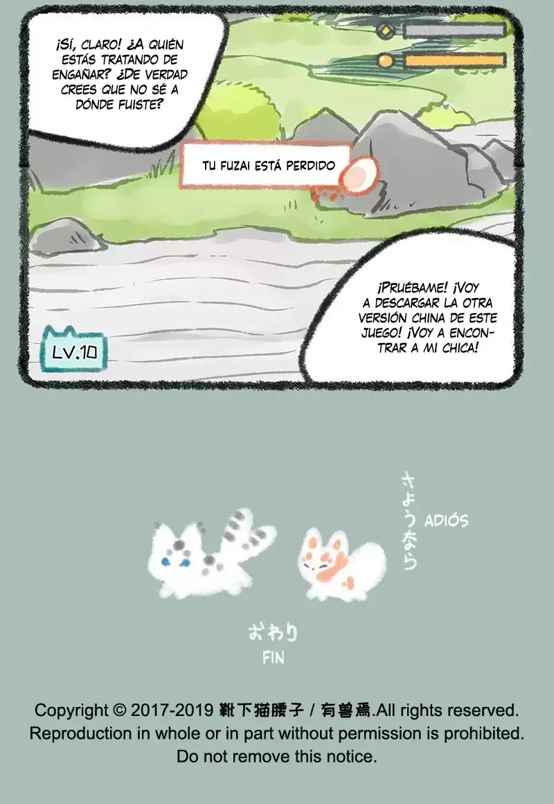 You Shou Yan Capítulo 225 en Línea - página 7