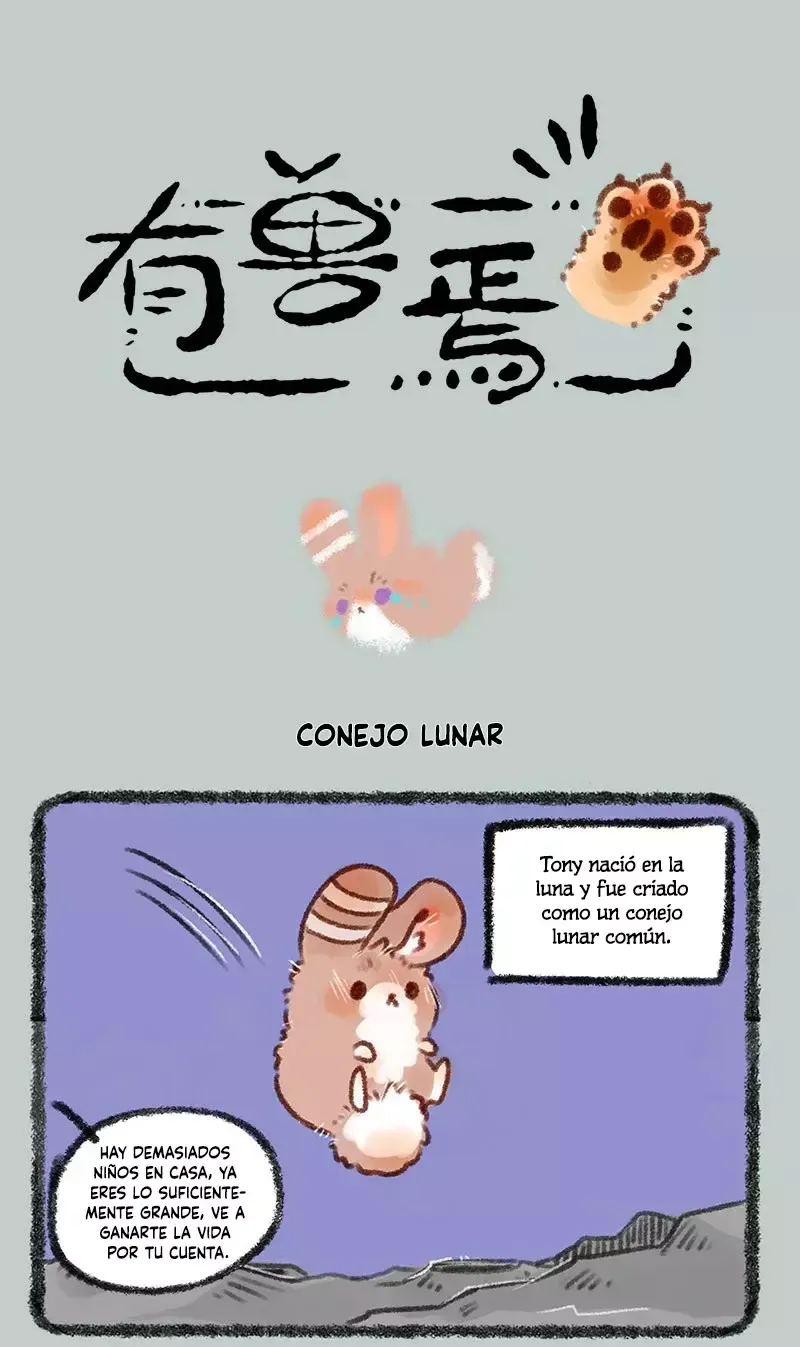 You Shou Yan Capítulo 226 en Línea - página 1