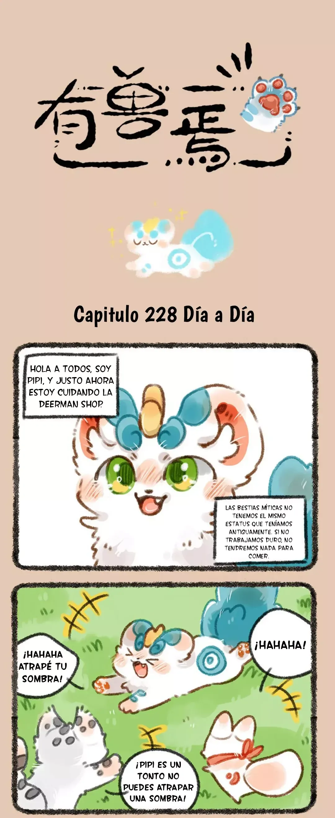 You Shou Yan Capítulo 228 en Línea - página 1