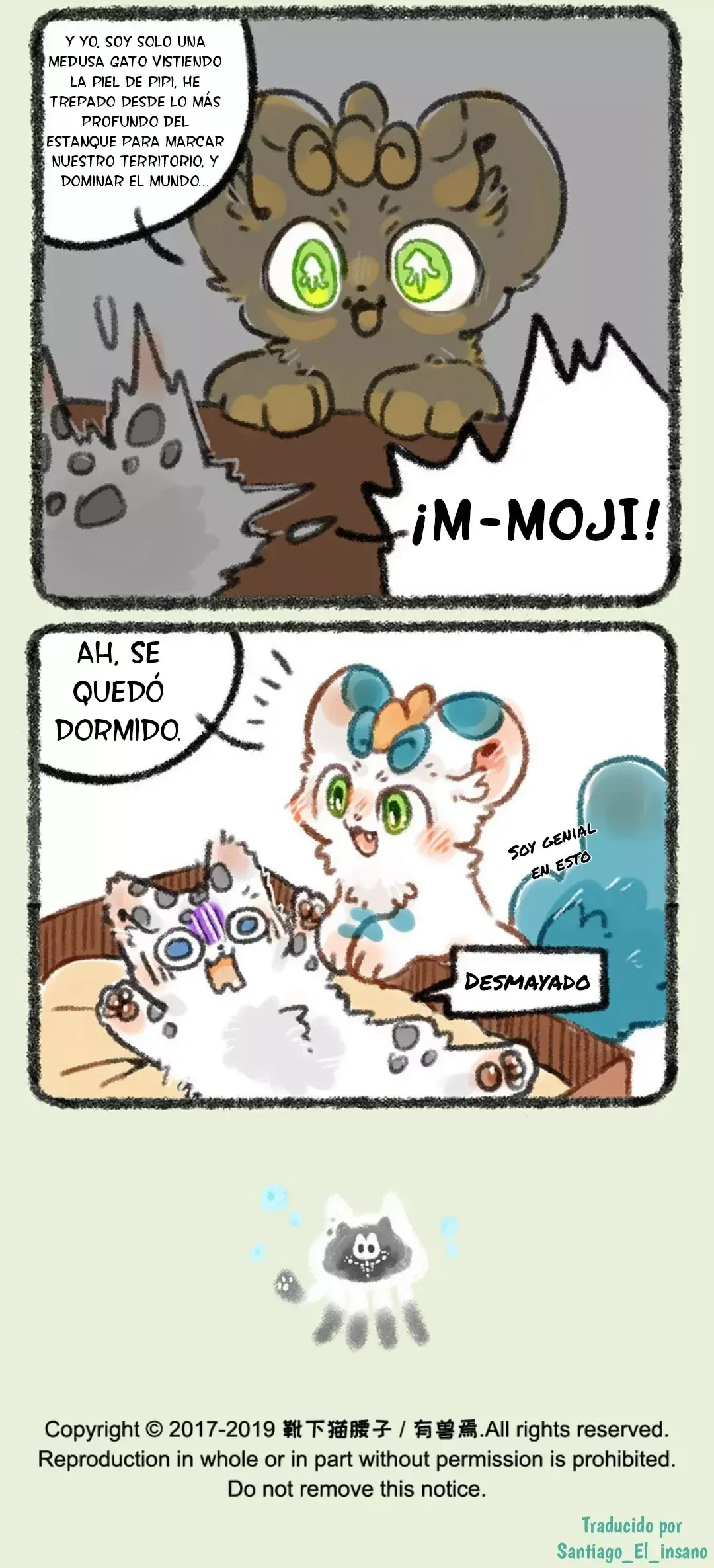 You Shou Yan Capítulo 229 en Línea - página 7