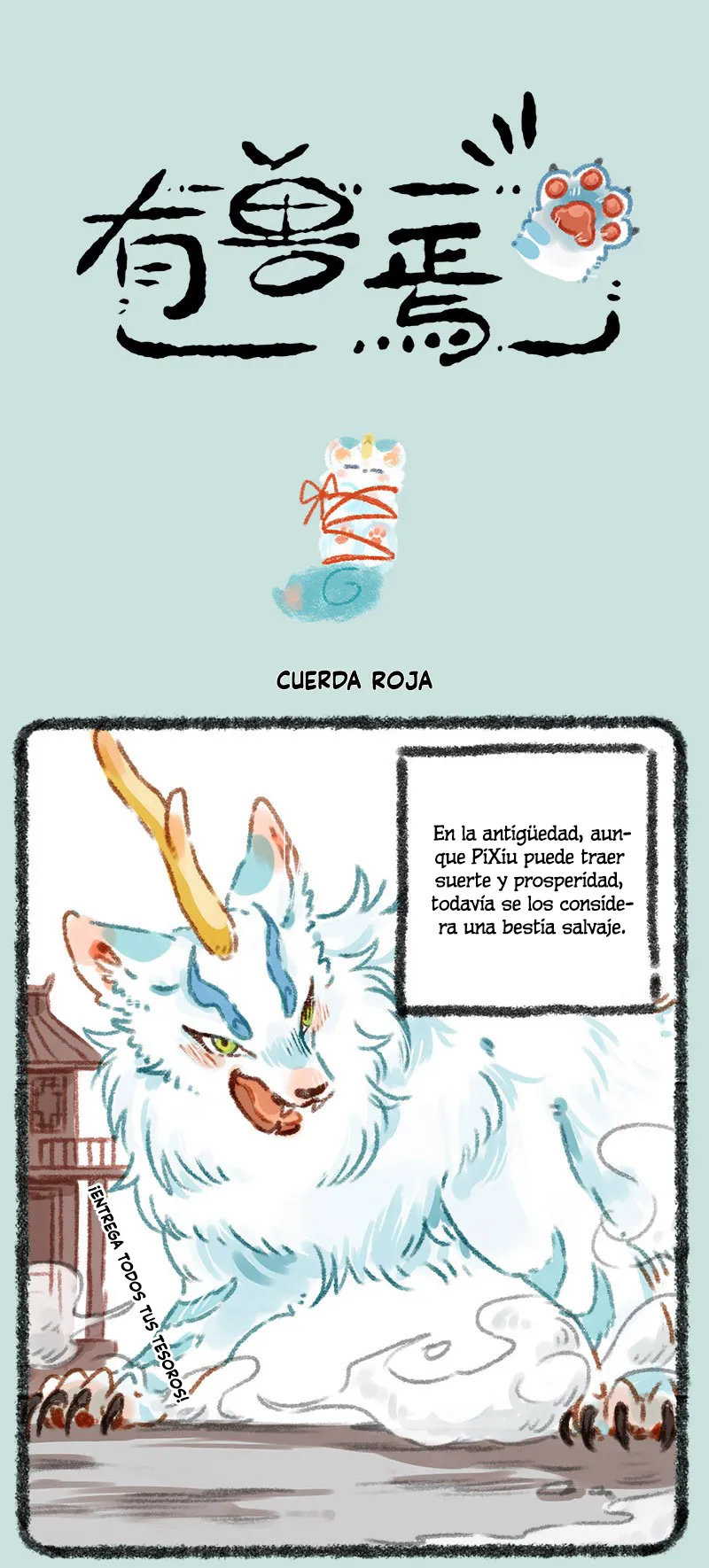 You Shou Yan Capítulo 23 en Línea - página 1