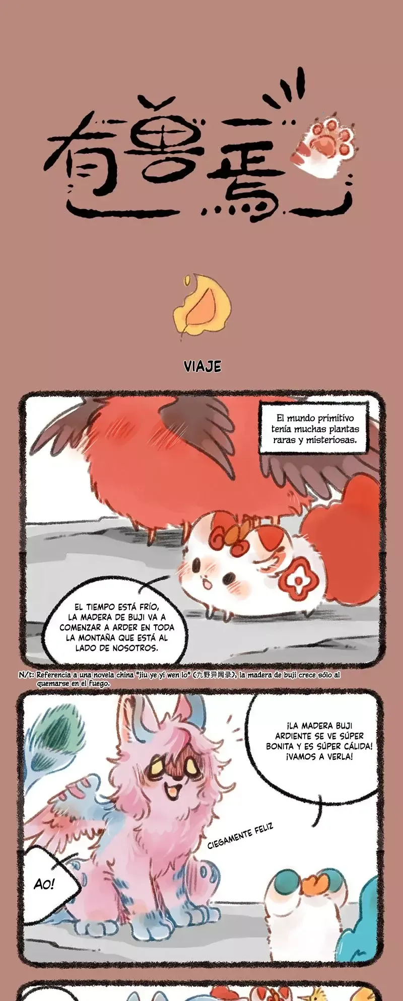 You Shou Yan Capítulo 232 en Línea - página 1