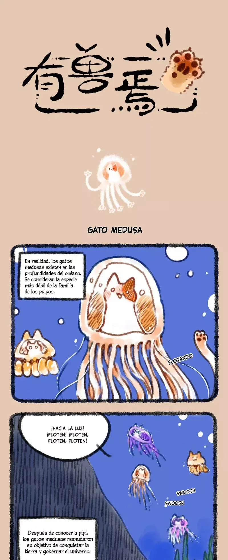 You Shou Yan Capítulo 234 en Línea - página 1