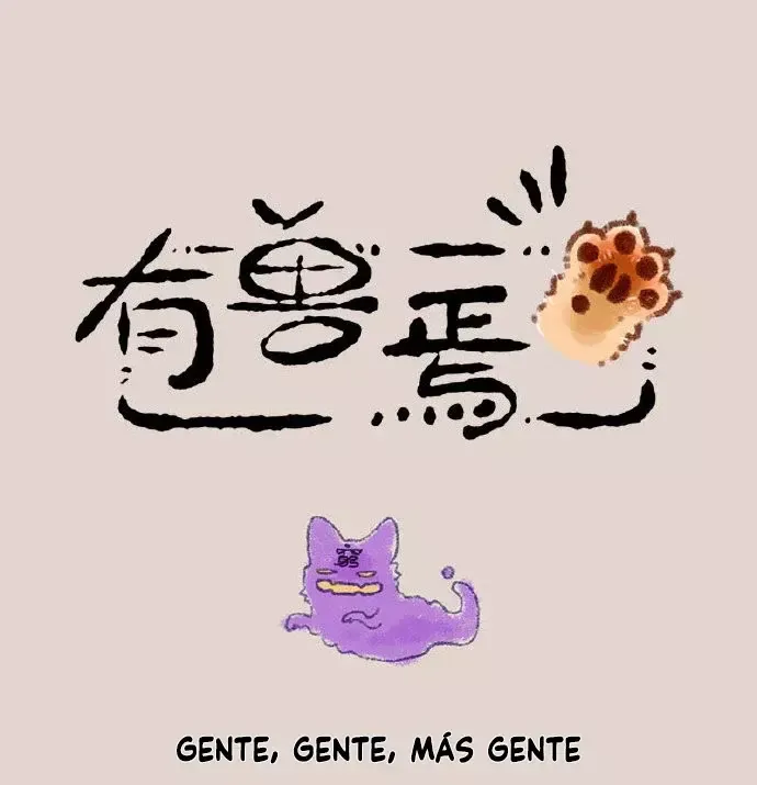 You Shou Yan Capítulo 243 en Línea - página 1