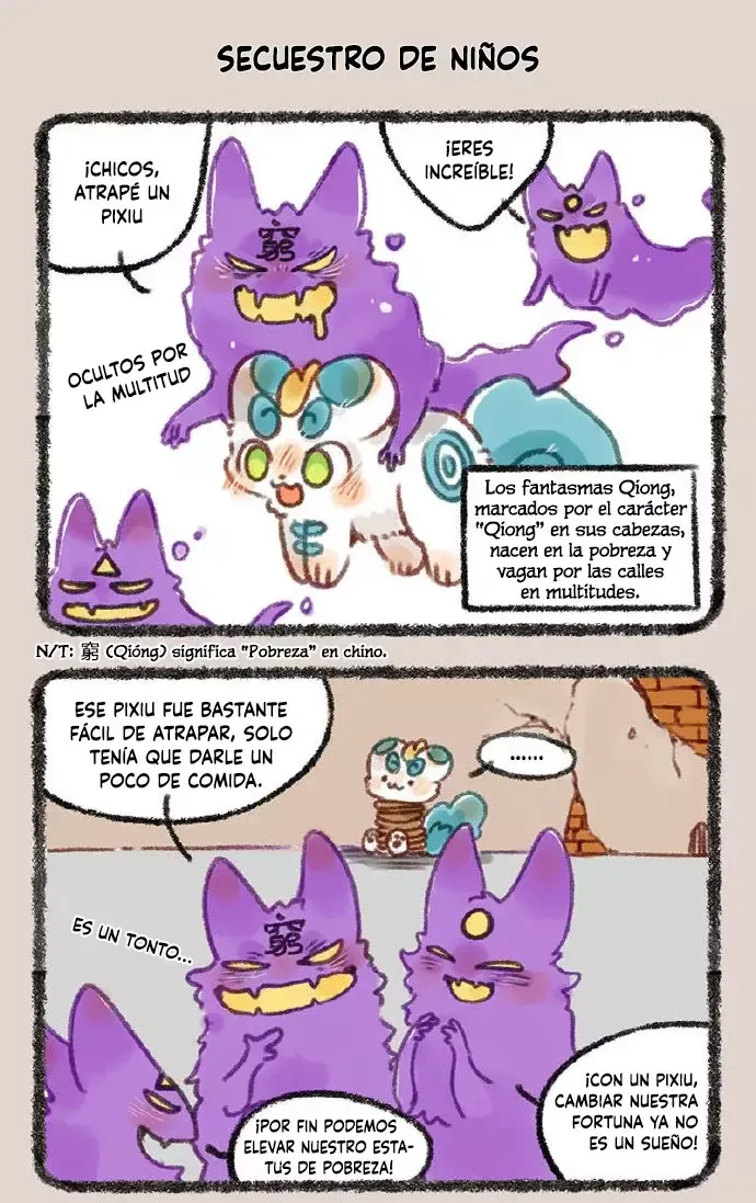 You Shou Yan Capítulo 243 en Línea - página 5