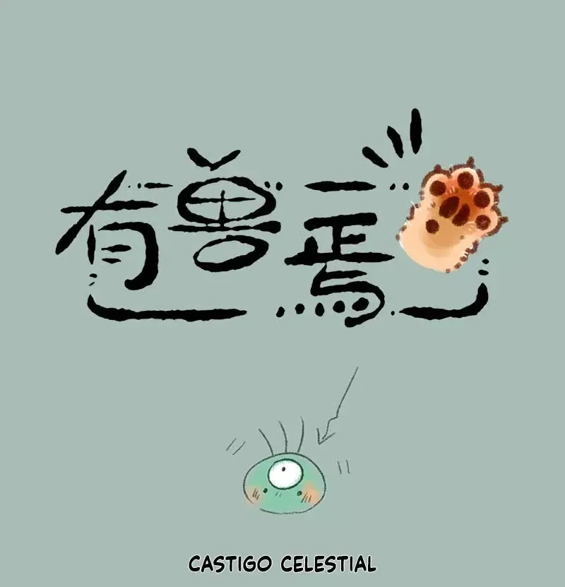 You Shou Yan Capítulo 245 en Línea - página 1