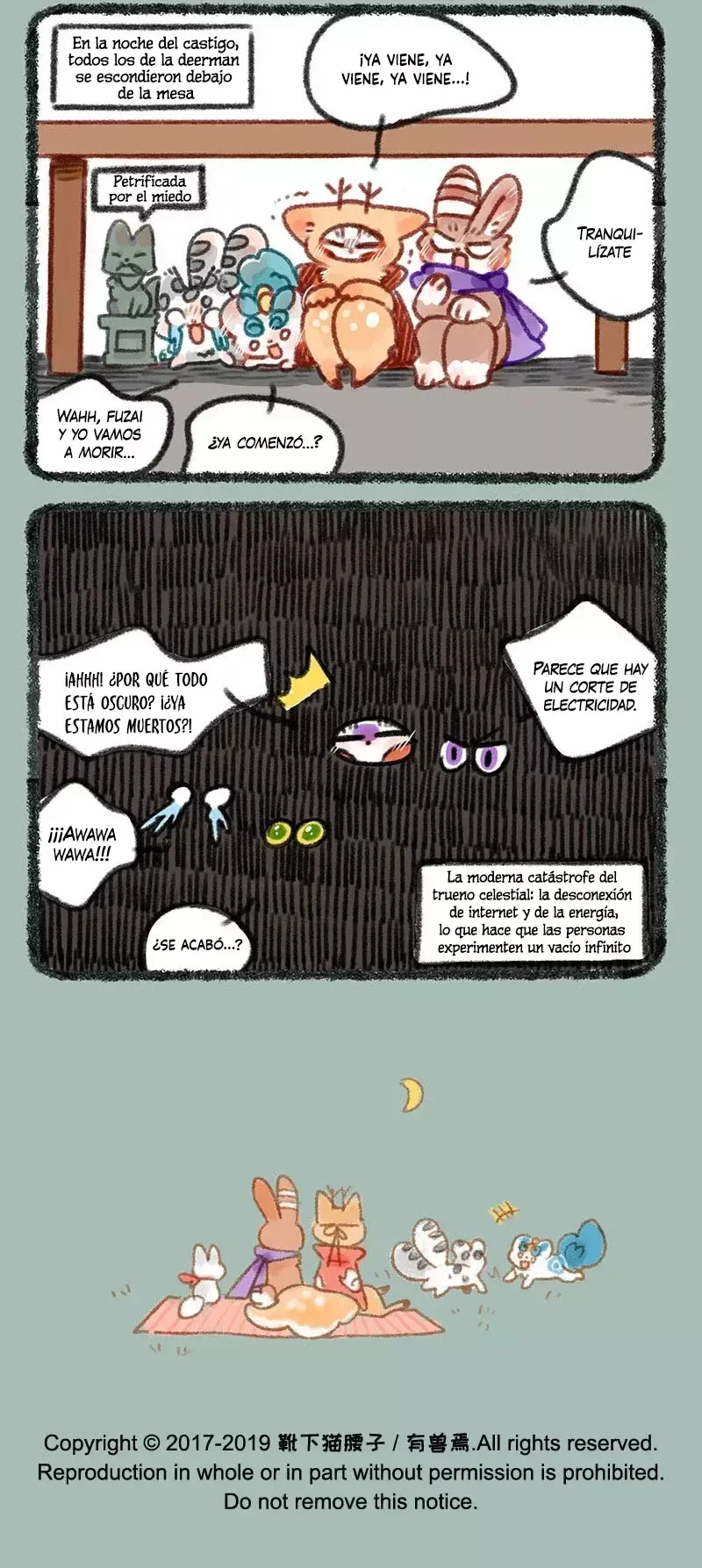 You Shou Yan Capítulo 245 en Línea - página 7