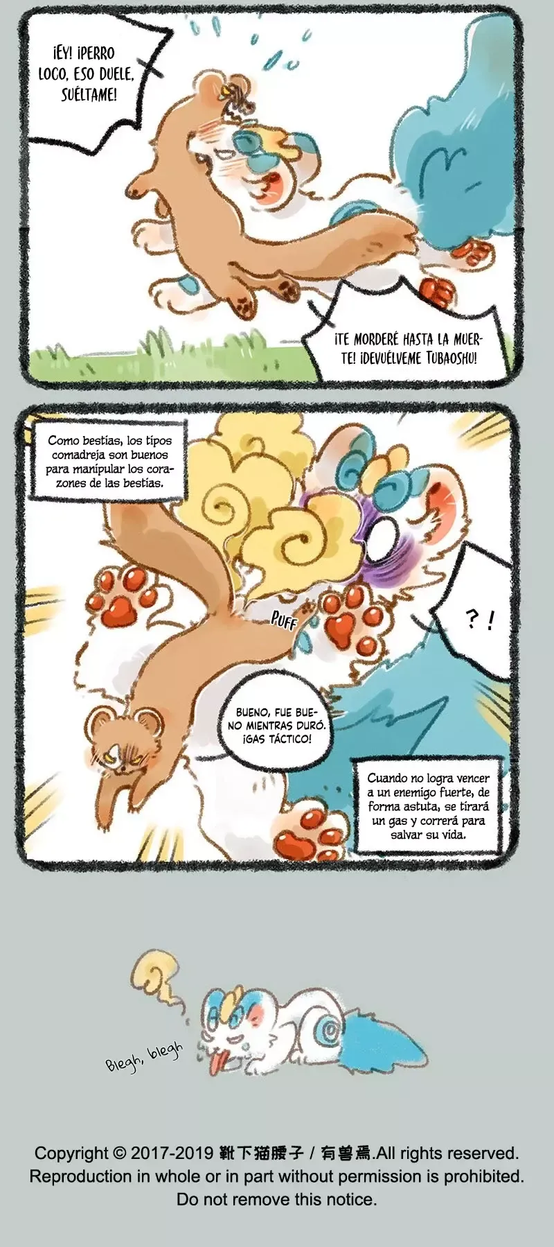 You Shou Yan Capítulo 247 en Línea - página 7