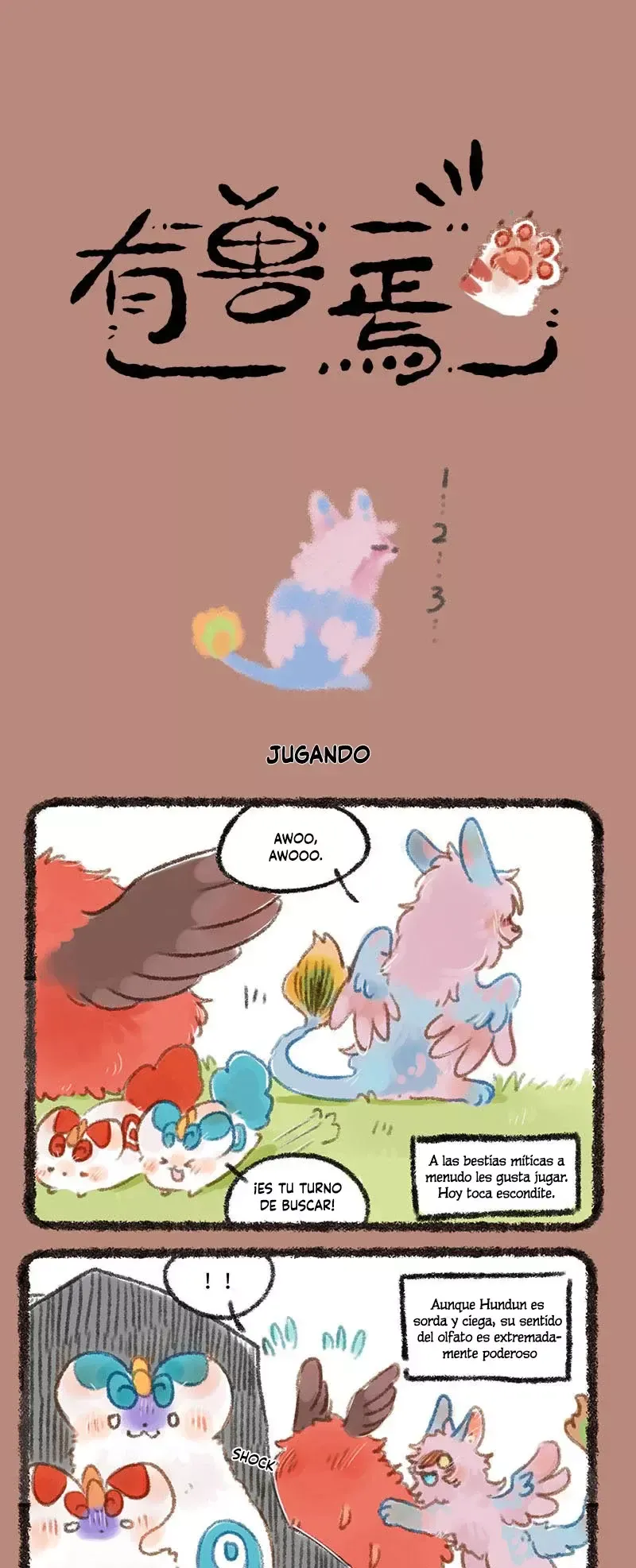You Shou Yan Capítulo 250 en Línea - página 1