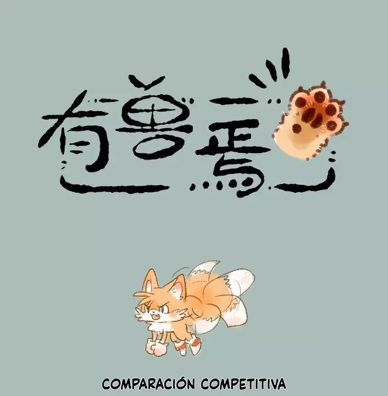 You Shou Yan Capítulo 253 en Línea - página 1