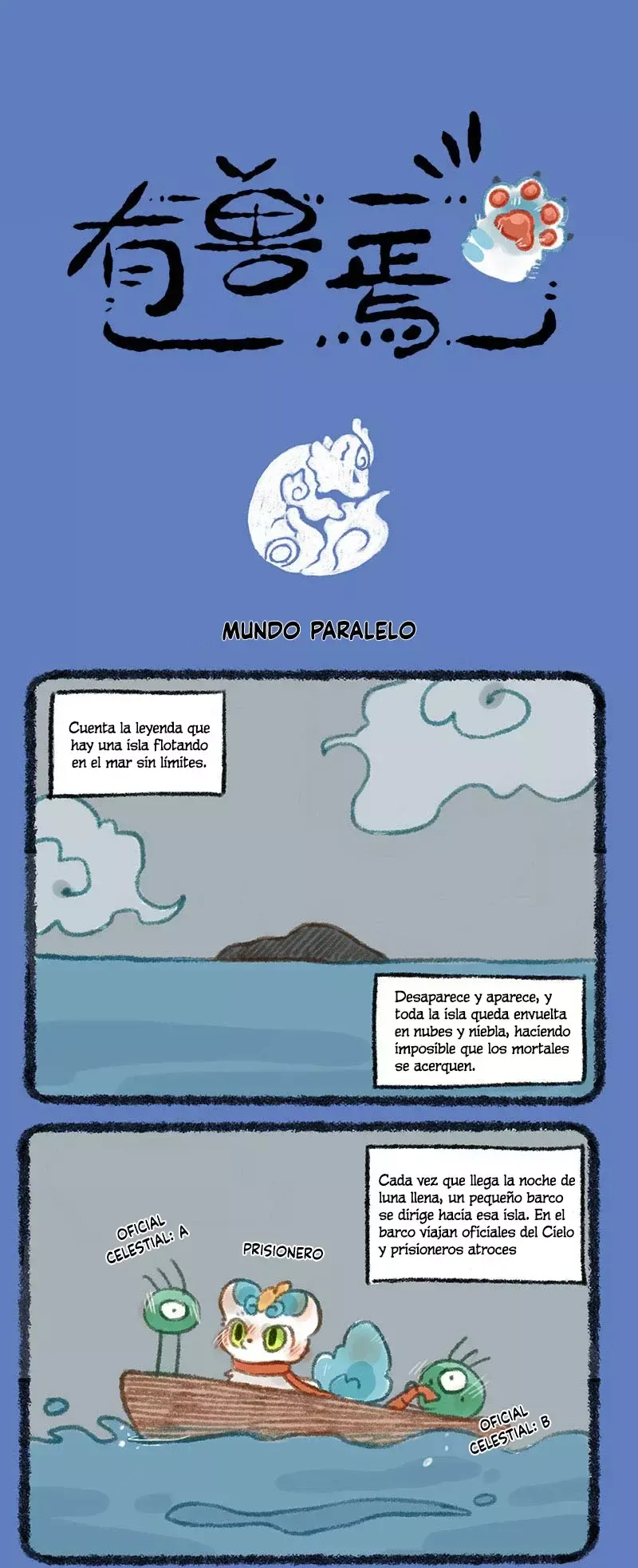 You Shou Yan Capítulo 254 en Línea - página 1