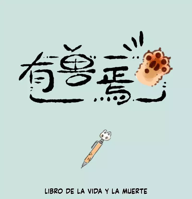 You Shou Yan Capítulo 257 en Línea - página 1