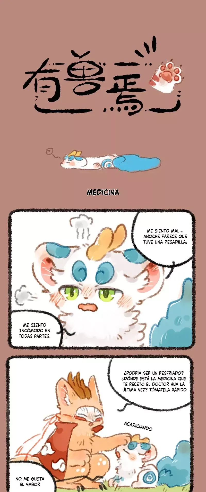 You Shou Yan Capítulo 263 en Línea - página 1
