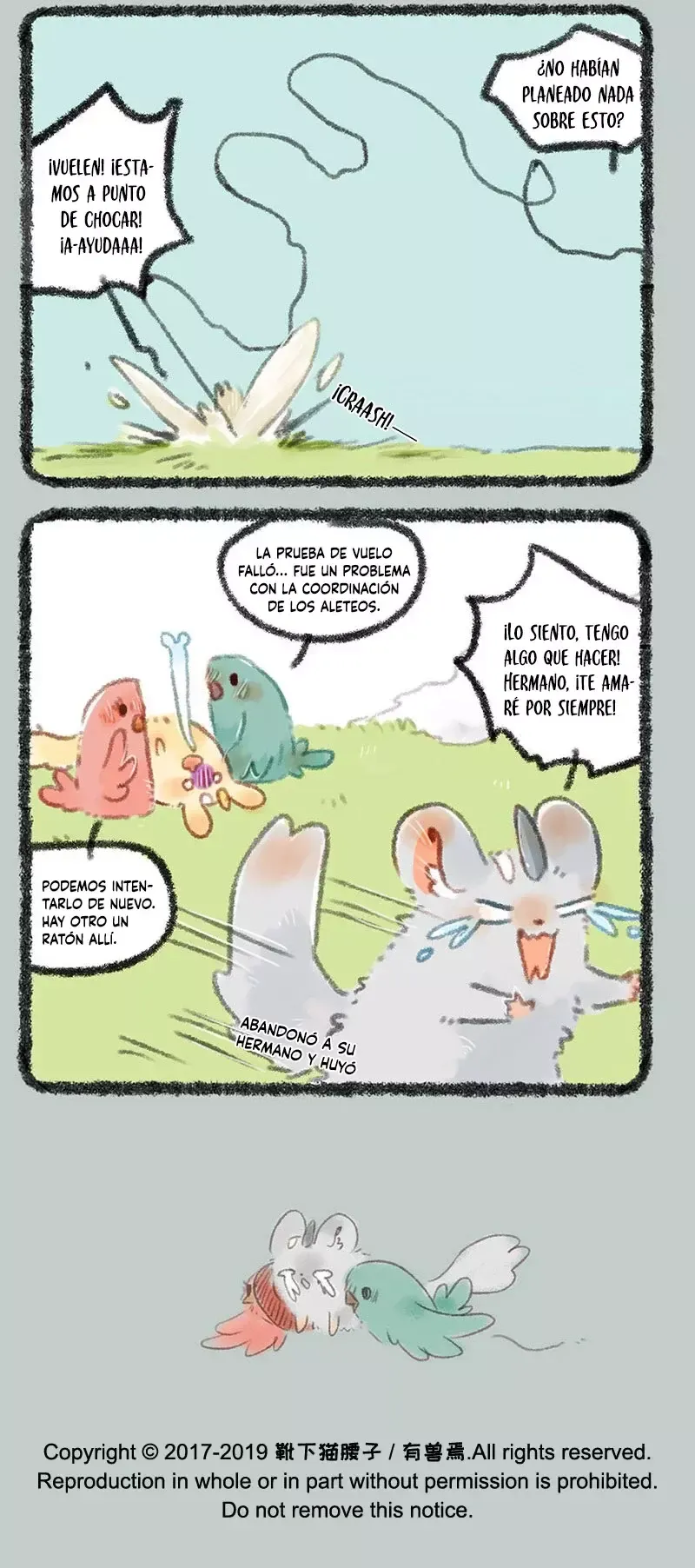 You Shou Yan Capítulo 271 en Línea - página 7