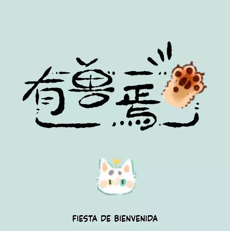 You Shou Yan Capítulo 272 en Línea - página 1