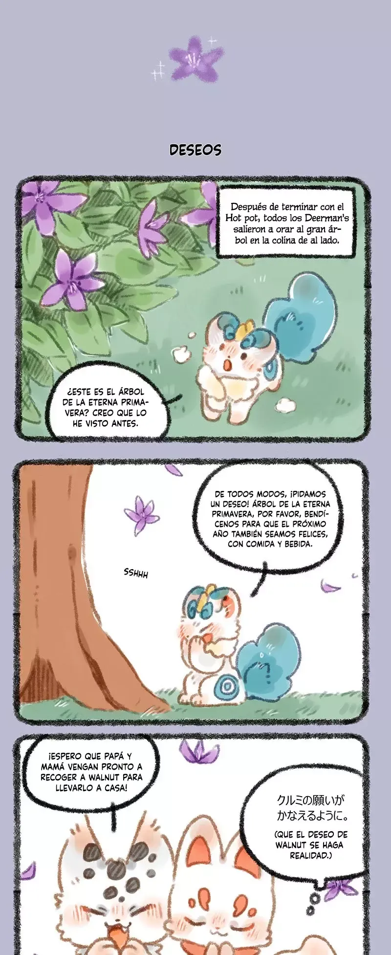 You Shou Yan Capítulo 277 en Línea - página 3