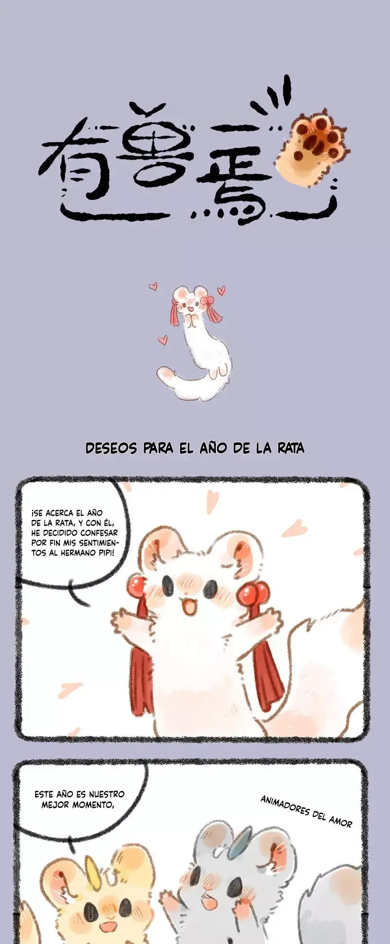 You Shou Yan Capítulo 286 en Línea - página 1