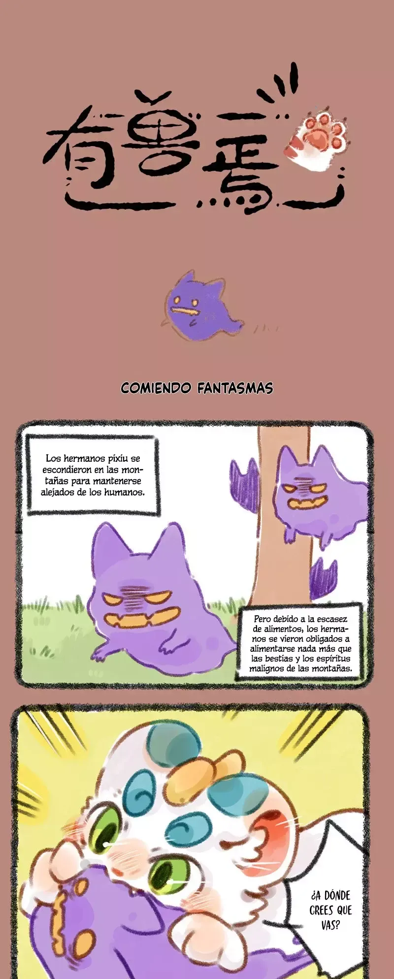 You Shou Yan Capítulo 287 en Línea - página 1