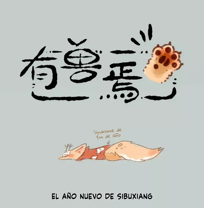 You Shou Yan Capítulo 288 en Línea - página 1