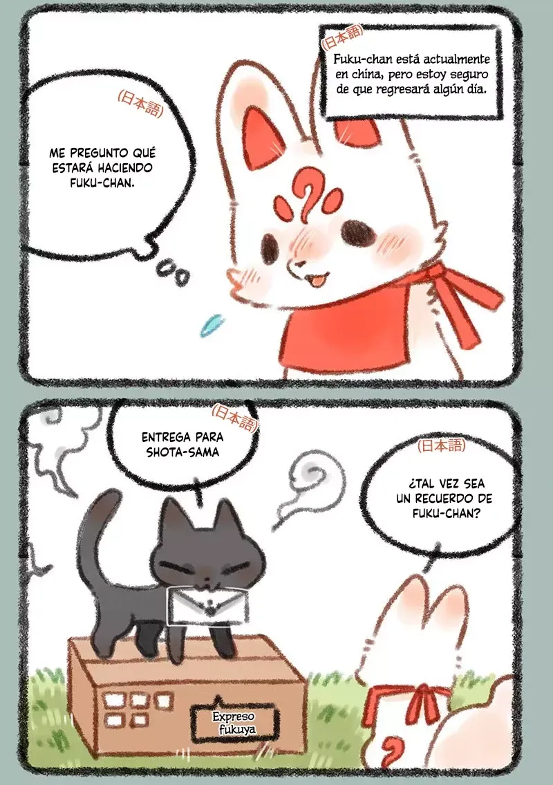 You Shou Yan Capítulo 292 en Línea - página 3