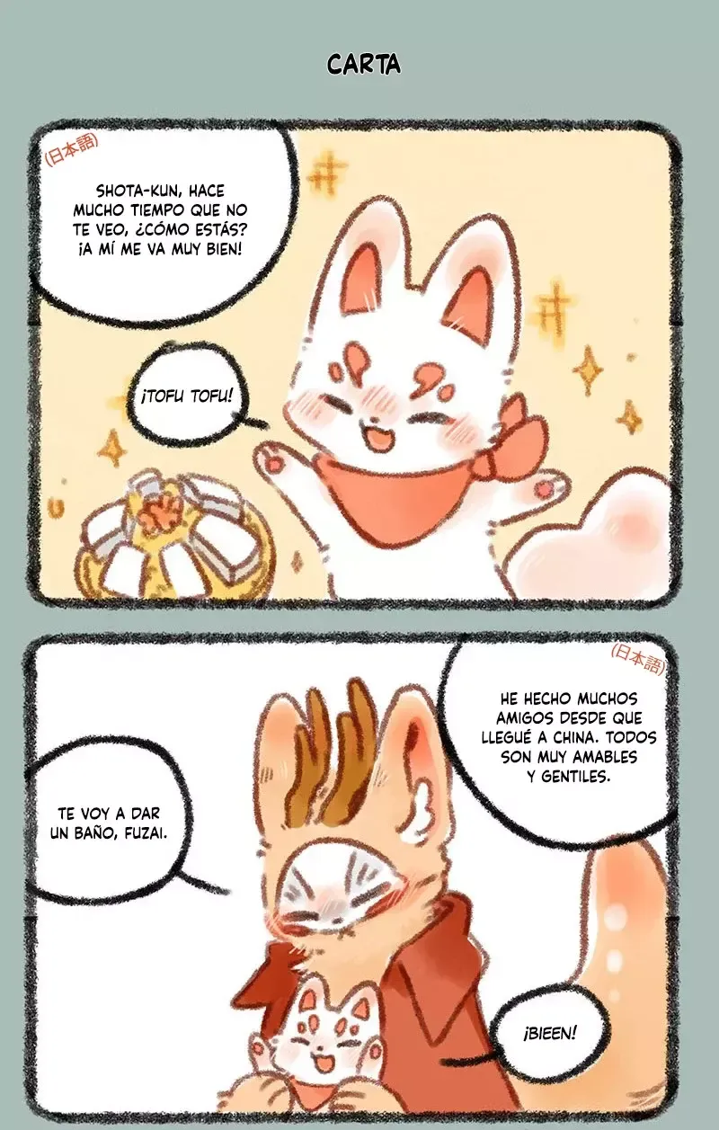 You Shou Yan Capítulo 292 en Línea - página 5