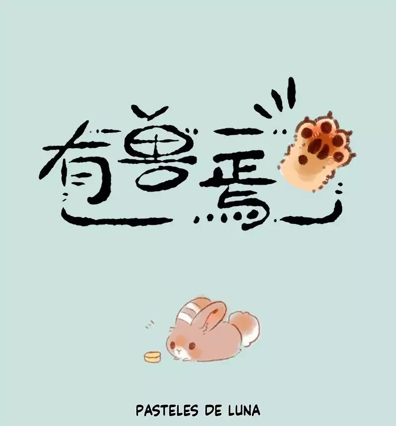 You Shou Yan Capítulo 293 en Línea - página 1