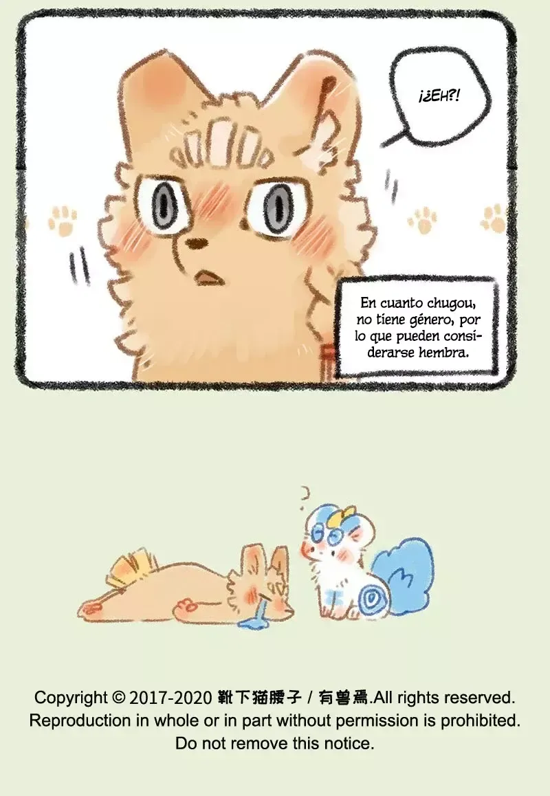 You Shou Yan Capítulo 294 en Línea - página 6