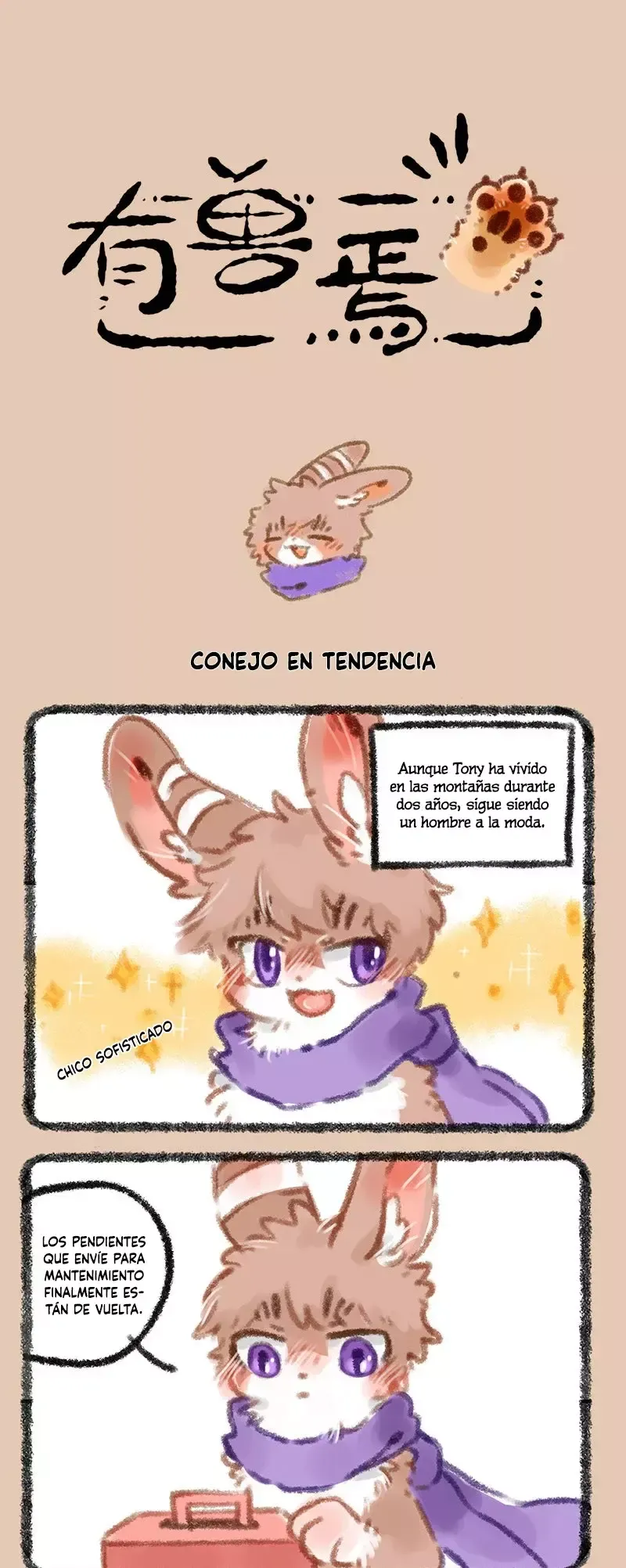 You Shou Yan Capítulo 297 en Línea - página 1