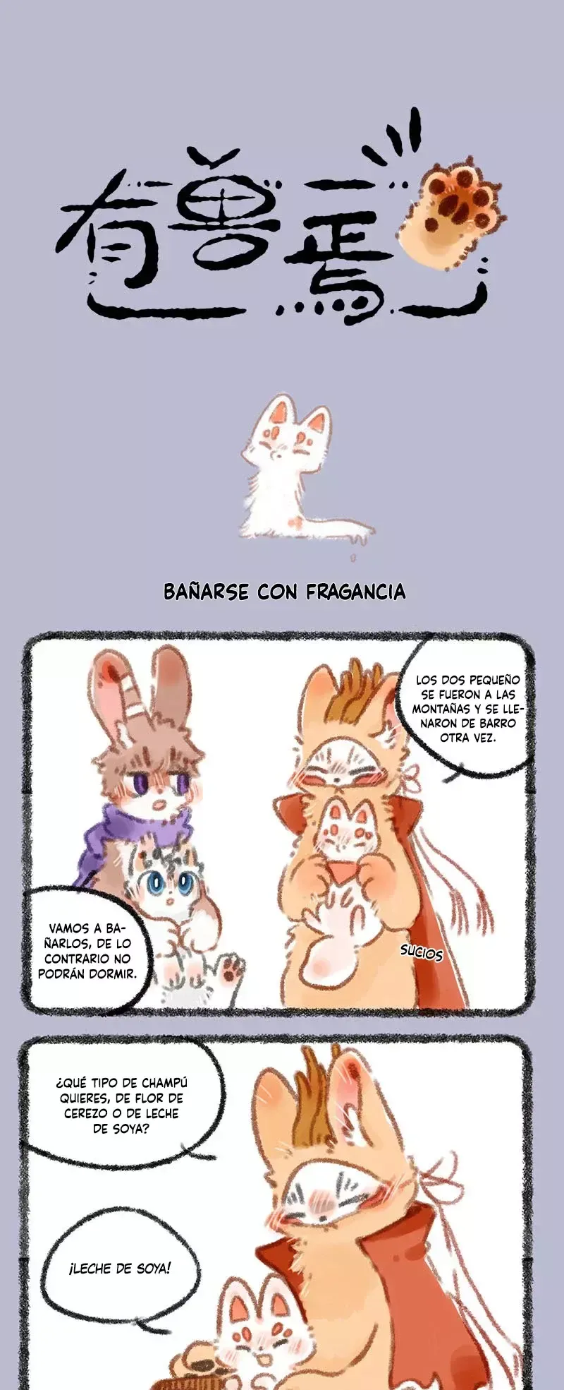 You Shou Yan Capítulo 298 en Línea - página 1