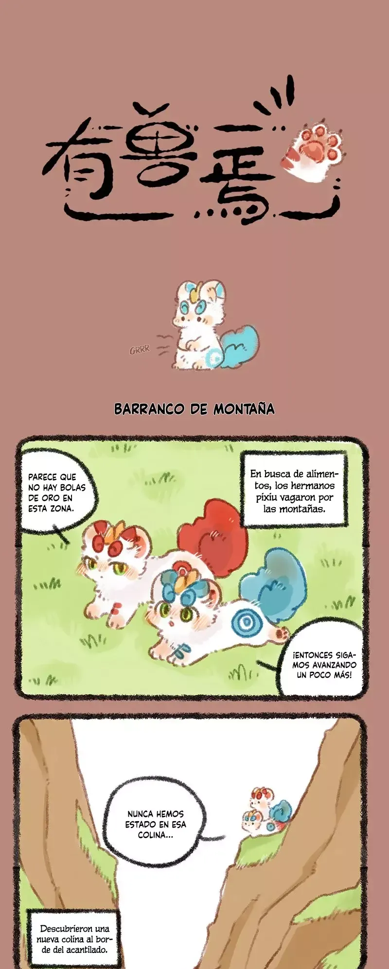 You Shou Yan Capítulo 299 en Línea - página 1