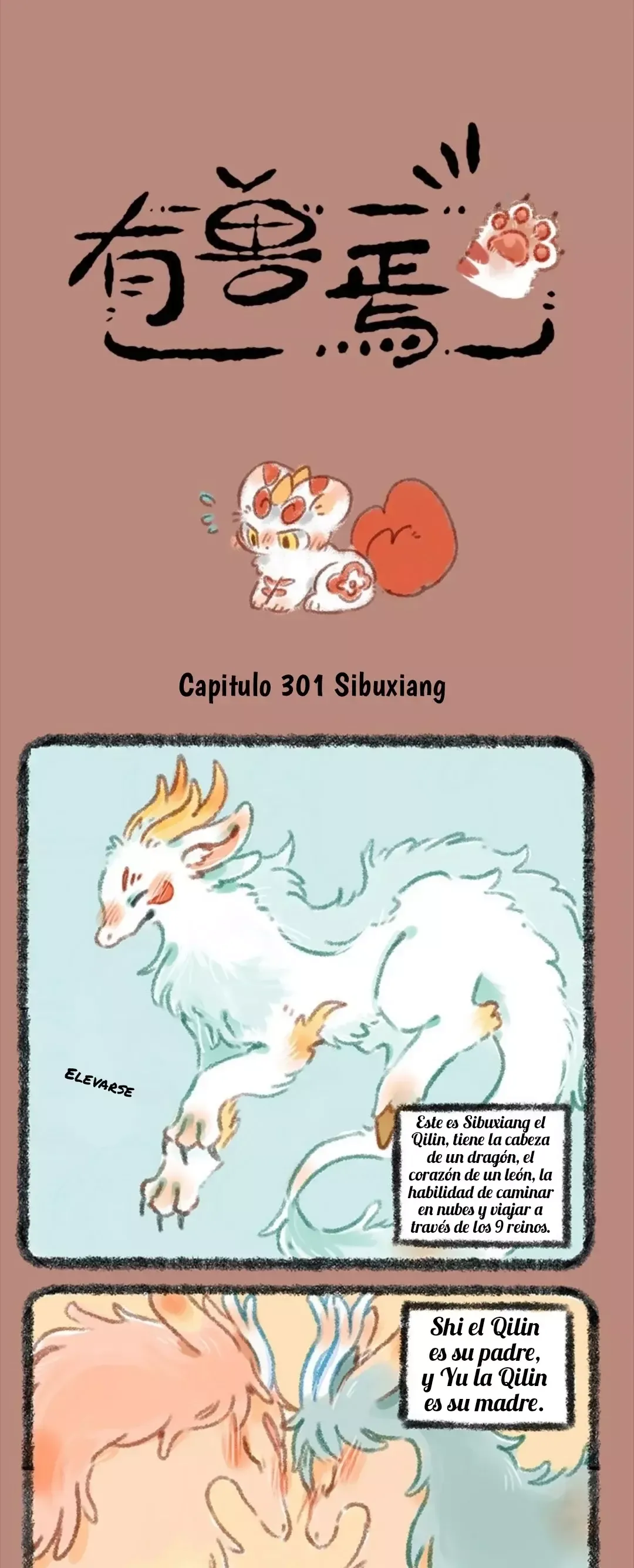 You Shou Yan Capítulo 301 en Línea - página 1