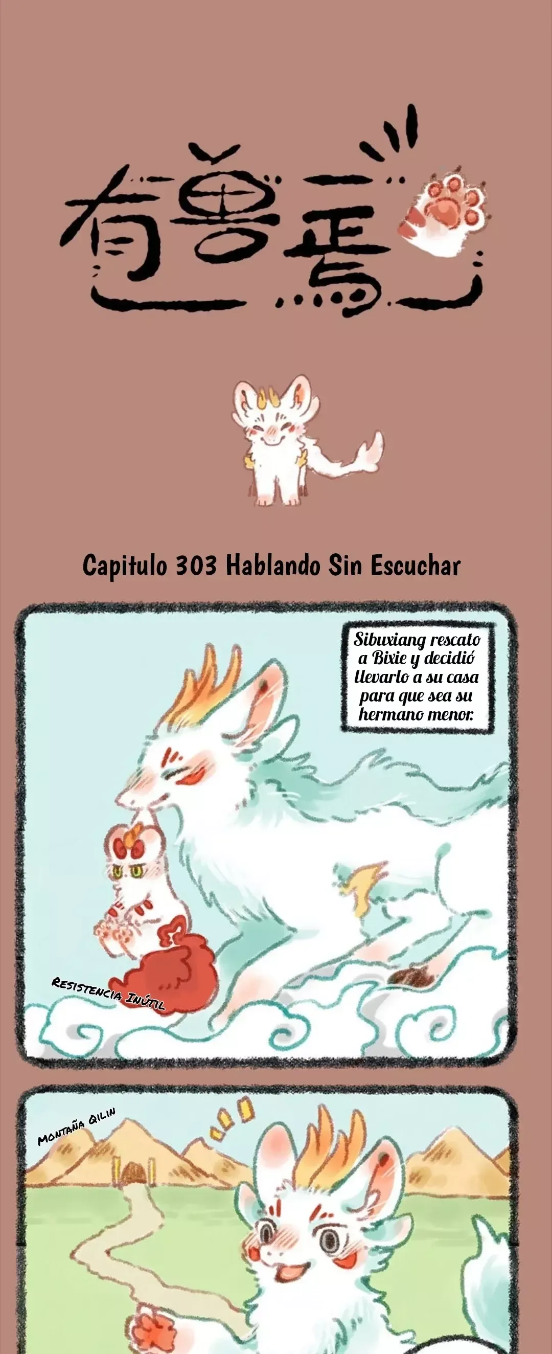 You Shou Yan Capítulo 303 en Línea - página 1
