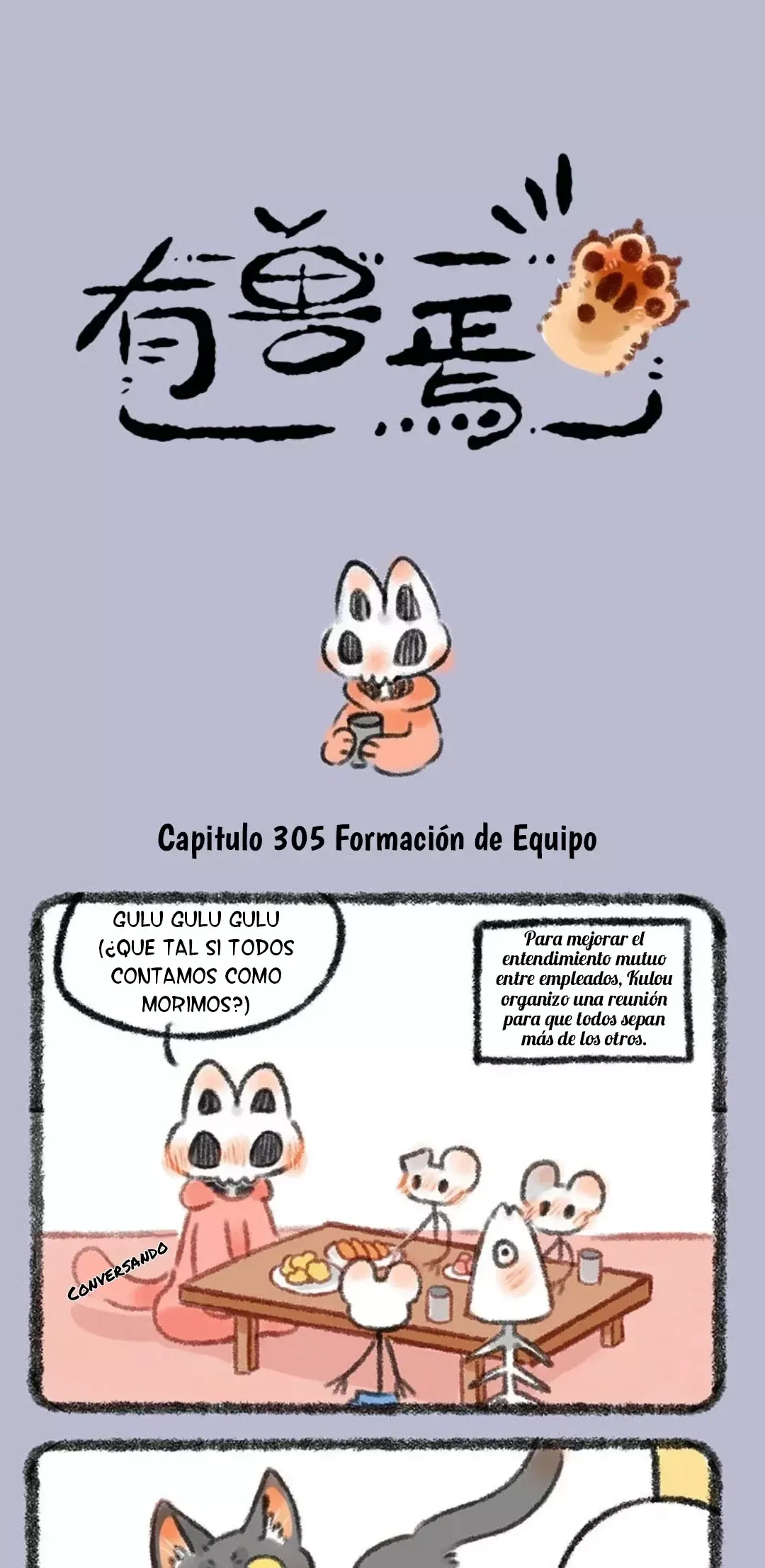 You Shou Yan Capítulo 305 en Línea - página 1