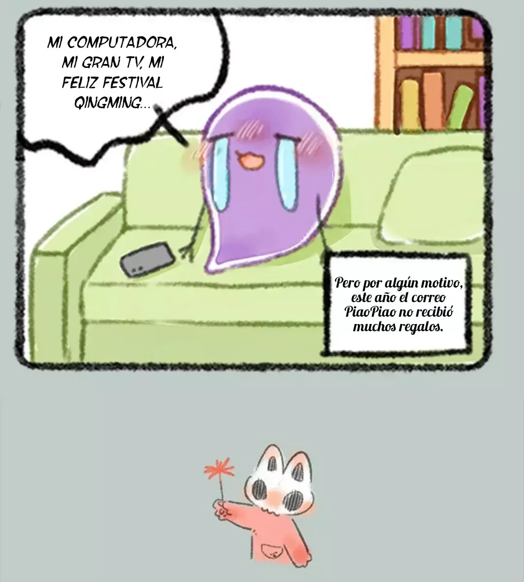 You Shou Yan Capítulo 307 en Línea - página 4