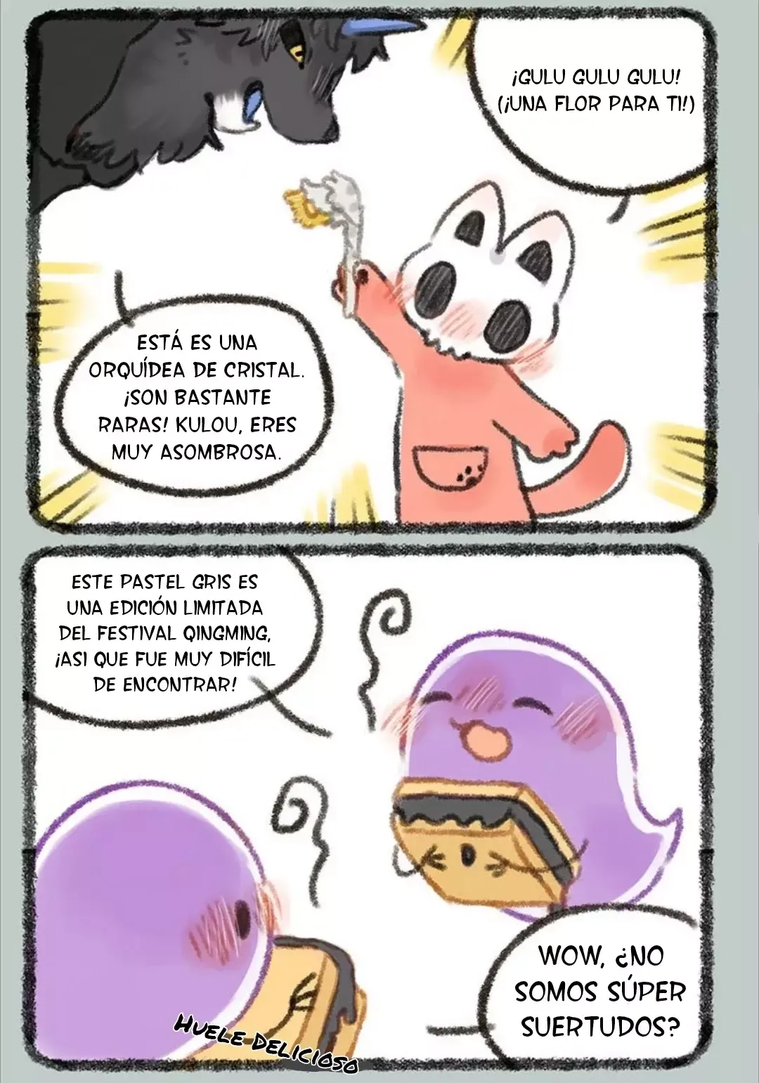 You Shou Yan Capítulo 307 en Línea - página 6
