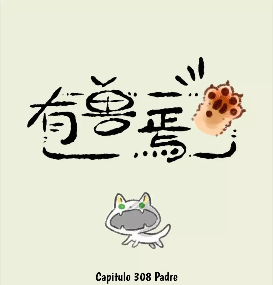 You Shou Yan Capítulo 308 en Línea - página 1
