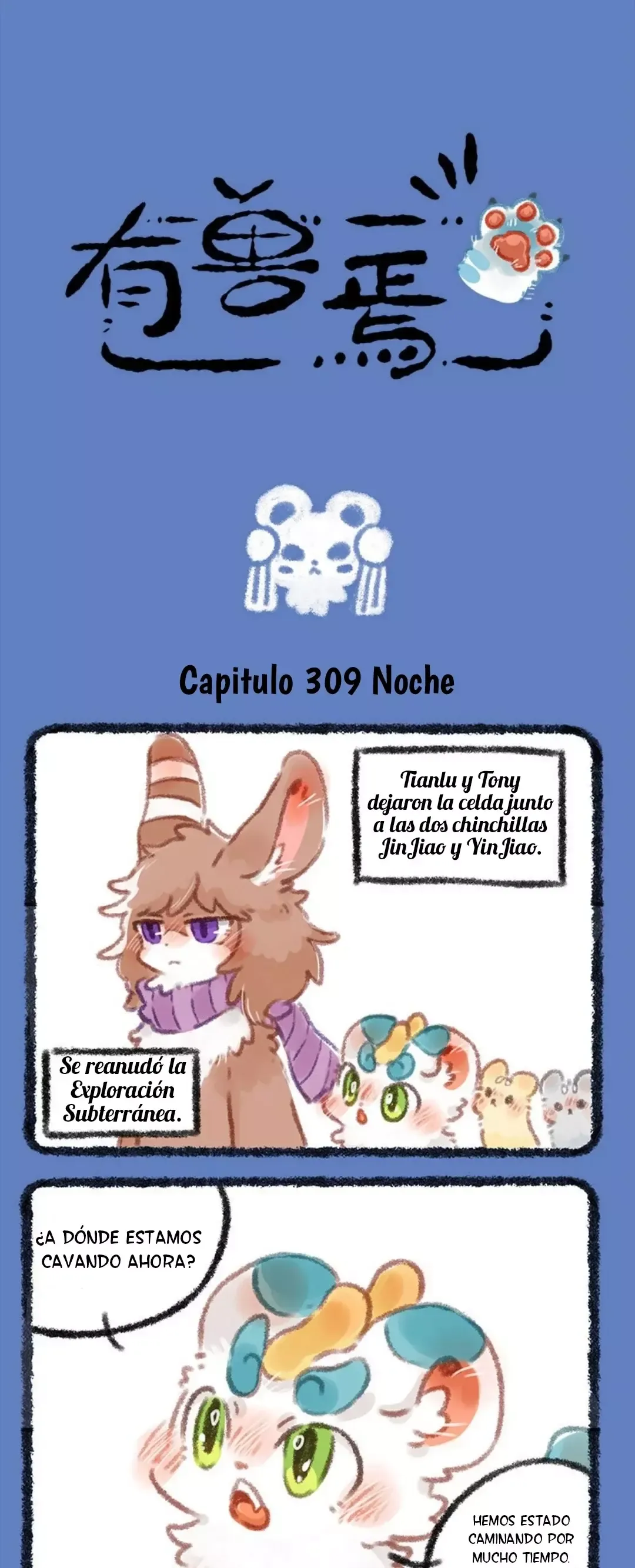 You Shou Yan Capítulo 309 en Línea - página 1