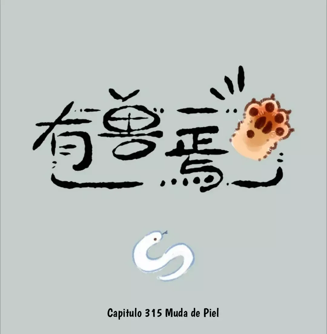 You Shou Yan Capítulo 315 en Línea - página 1