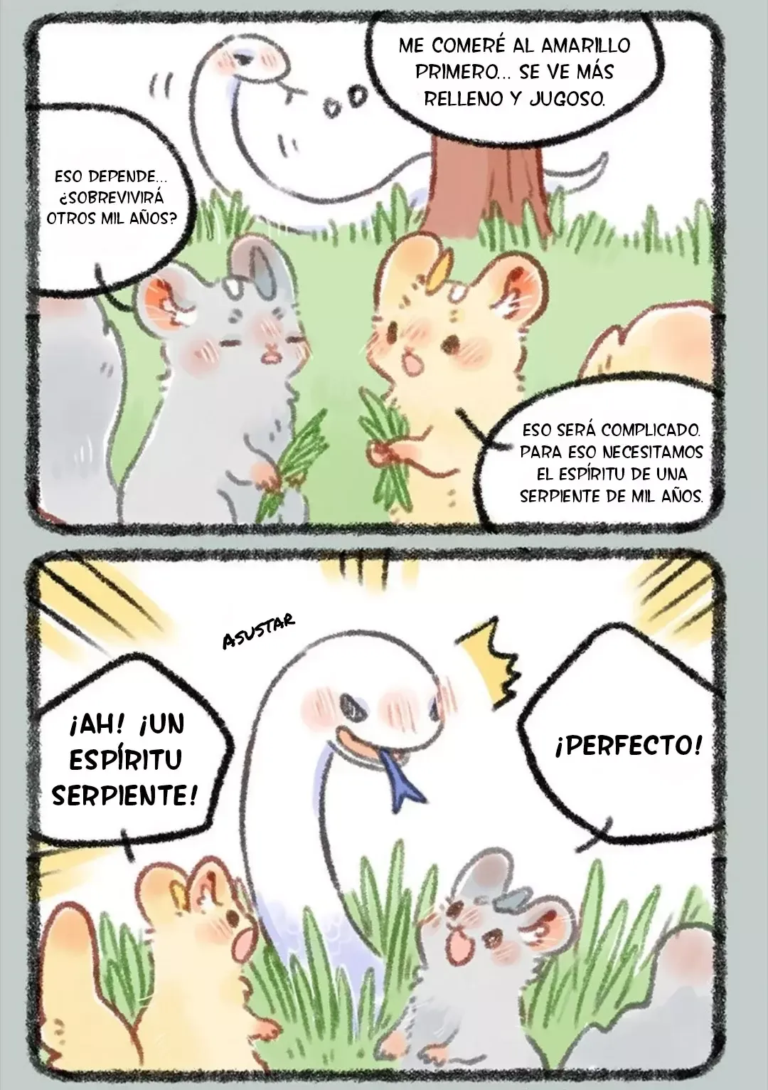 You Shou Yan Capítulo 321 en Línea - página 3