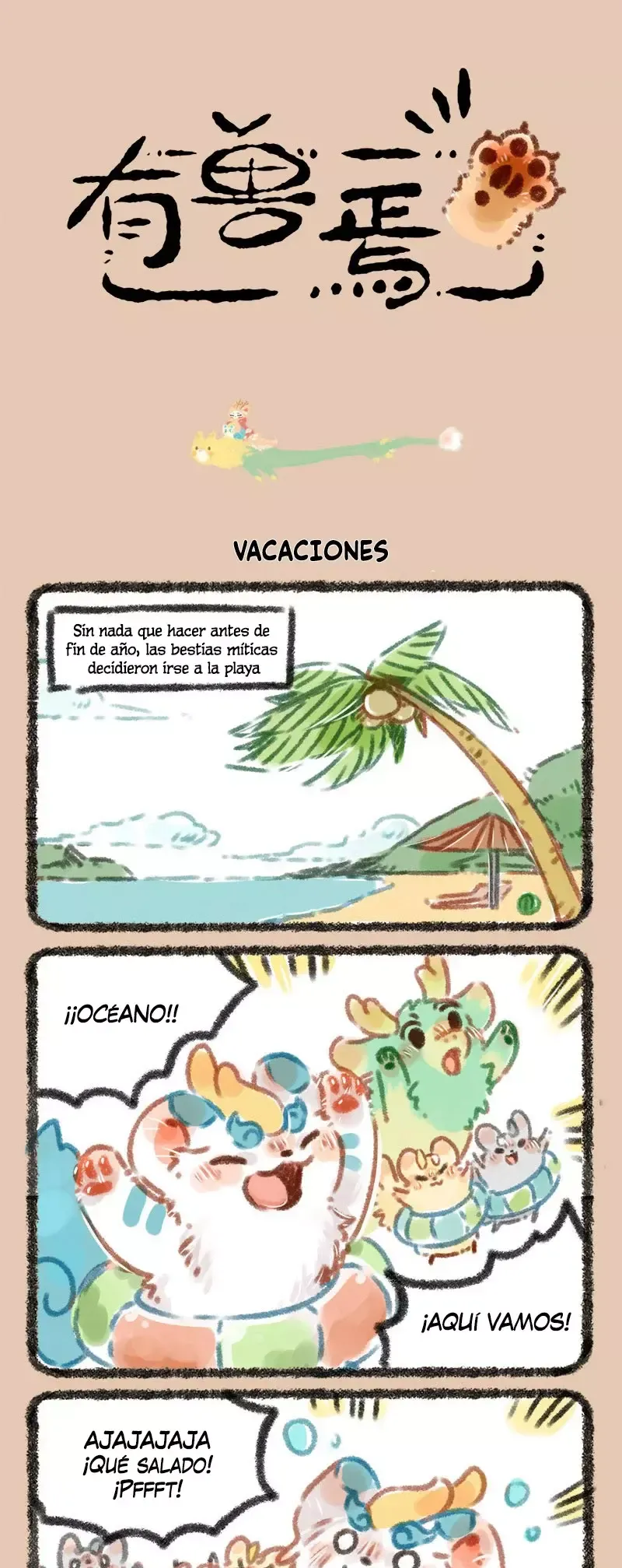 You Shou Yan Capítulo 33 en Línea - página 1