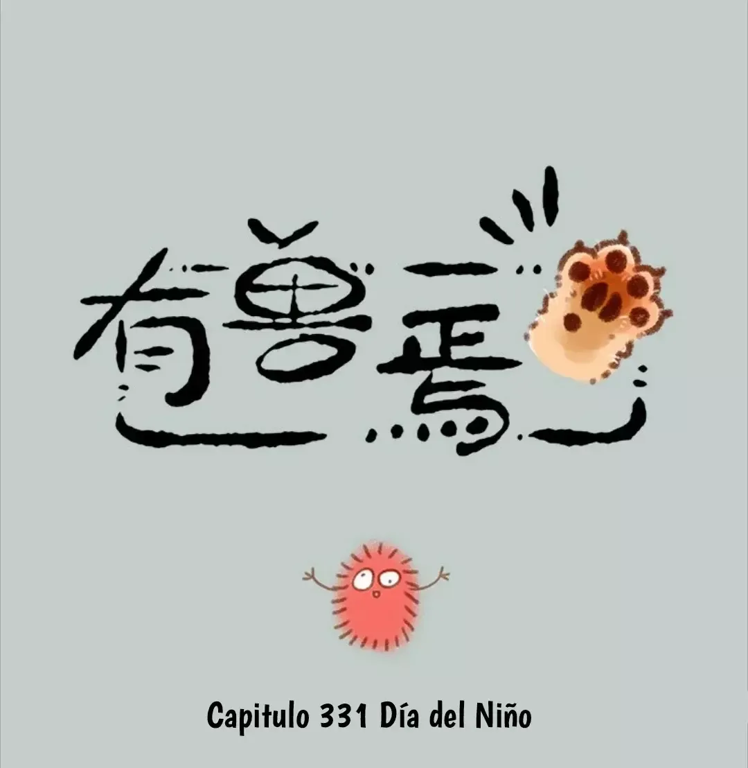 You Shou Yan Capítulo 331 en Línea - página 1